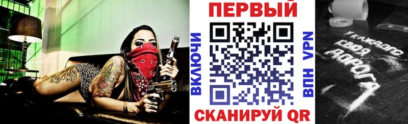 Amphetamine Premium  закладка  Переславль-Залесский 