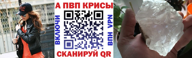 A PVP СК КРИС  Переславль-Залесский 