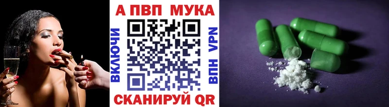 Альфа ПВП крисы CK Переславль-Залесский