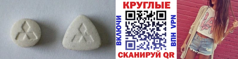 Экстази TESLA  ссылка на мегу как зайти  Переславль-Залесский  что такое наркотик 