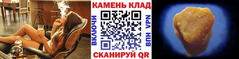где продают наркотики  Переславль-Залесский  ГАШИШ гашик 