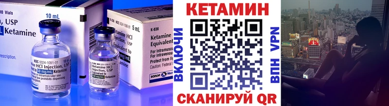 дарк нет наркотические препараты  Переславль-Залесский  Кетамин ketamine  закладка 