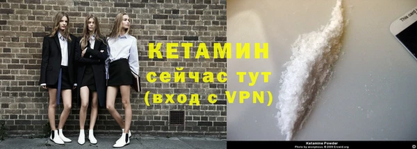 Альфа ПВП Волоколамск