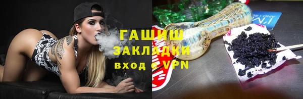 Альфа ПВП Волоколамск