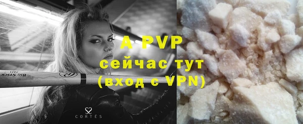 метамфетамин Волосово