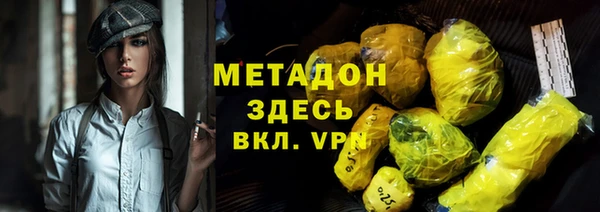 экстази Володарск