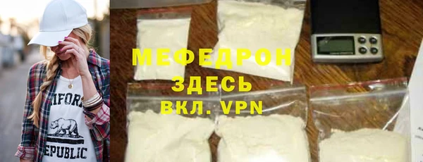 экстази Володарск