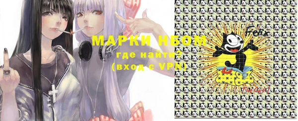 метамфетамин Волосово