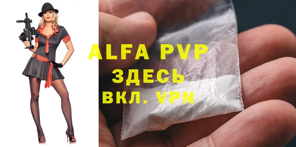 экстази Володарск