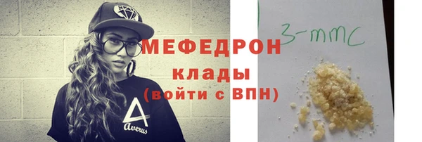 Альфа ПВП Волоколамск