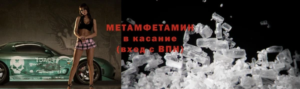 Альфа ПВП Волоколамск