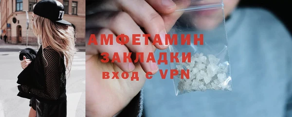 метамфетамин Волосово