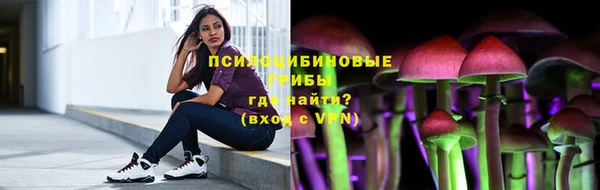 экстази Володарск