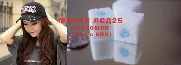 экстази Володарск