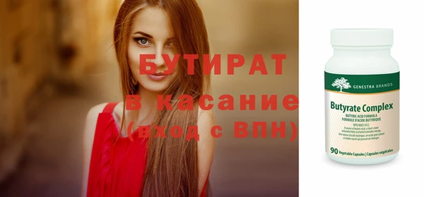Альфа ПВП Волоколамск