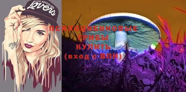 метамфетамин Волосово