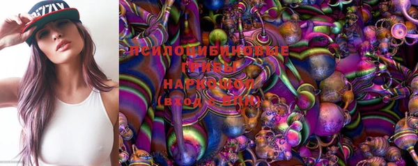 экстази Володарск