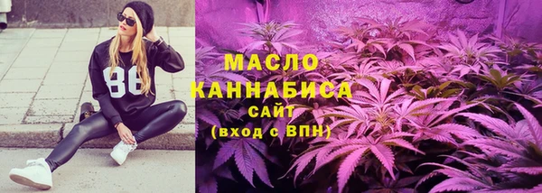 метамфетамин Волосово