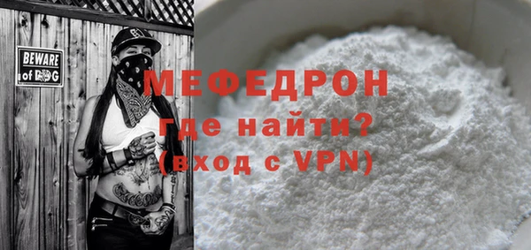 экстази Володарск