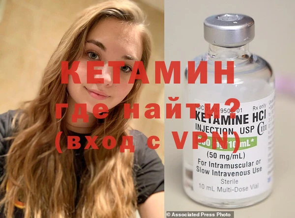 метамфетамин Волосово