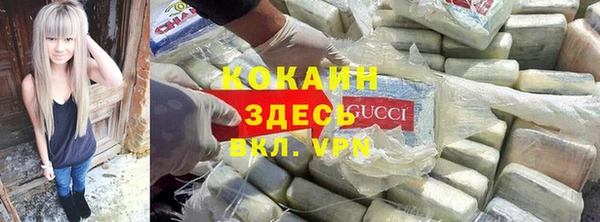 Альфа ПВП Волоколамск