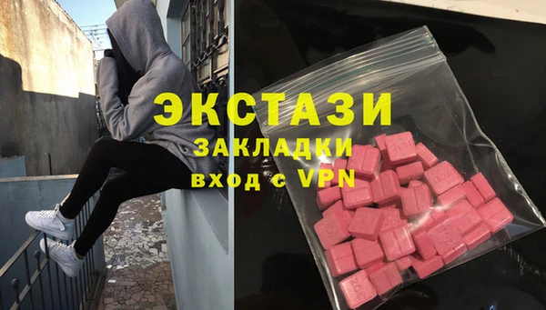 Альфа ПВП Волоколамск