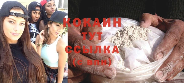 экстази Володарск