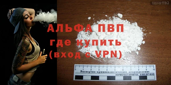 Альфа ПВП Волоколамск