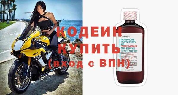Альфа ПВП Волоколамск