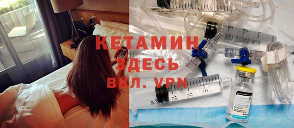 Альфа ПВП Волоколамск