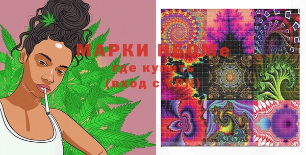 метамфетамин Волосово
