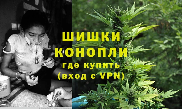 метамфетамин Волосово