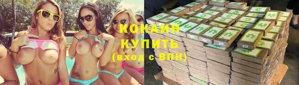 экстази Володарск