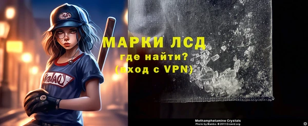 метамфетамин Волосово