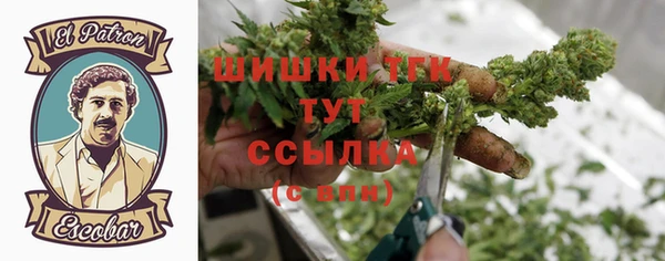 метамфетамин Волосово