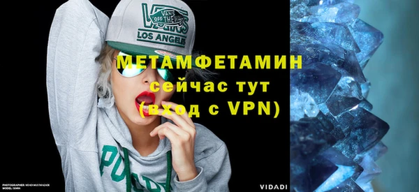 экстази Володарск
