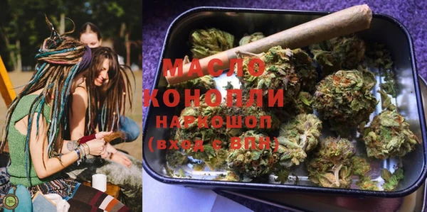 метамфетамин Волосово