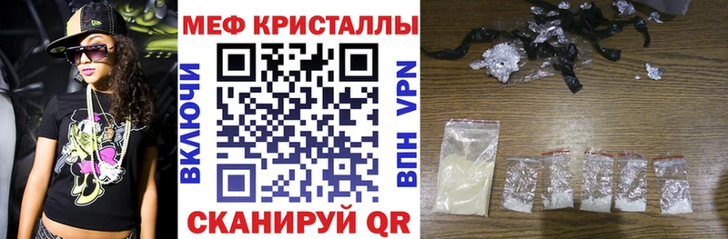 Меф мяу мяу  OMG tor  Переславль-Залесский 