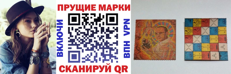 Наркотические марки 1,5мг Переславль-Залесский