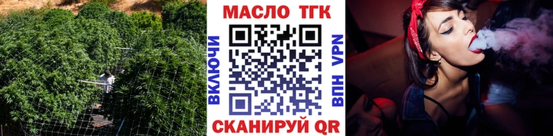 Дистиллят ТГК вейп с тгк дарнет шоп Переславль-Залесский